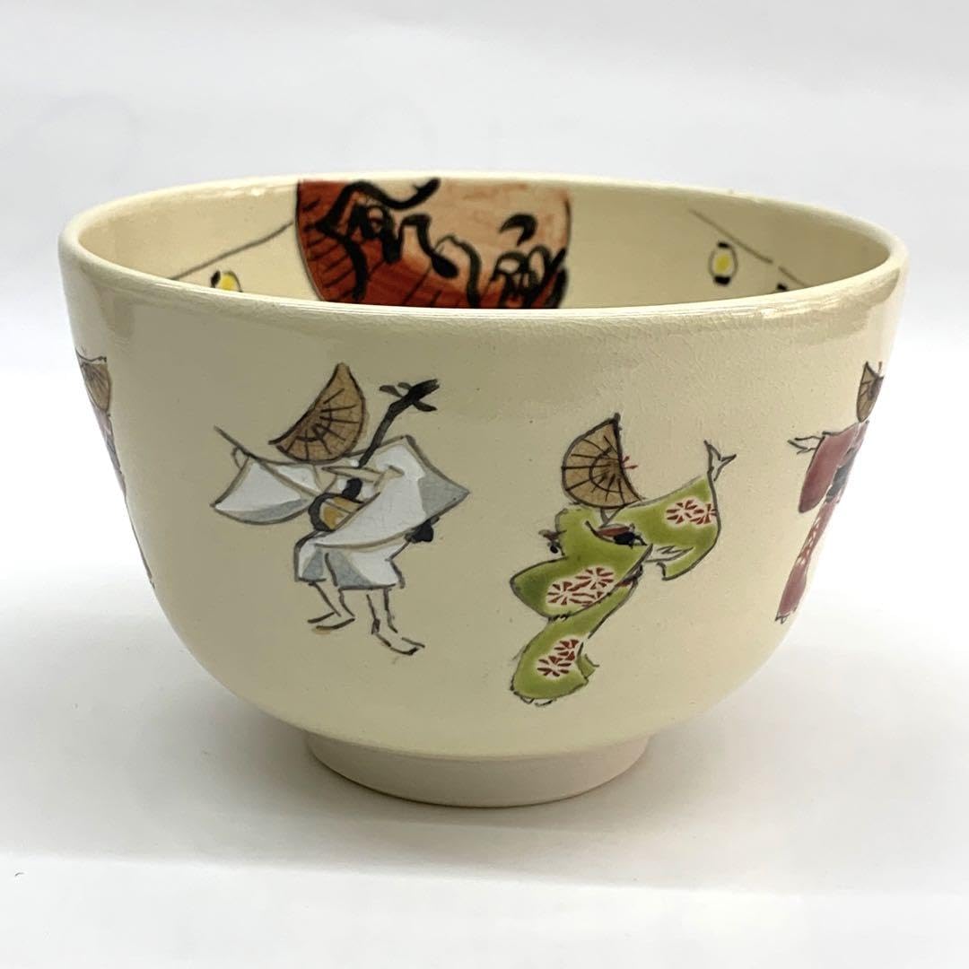 【茶碗　まつり　おわら風の盆】中山喜白　紙箱 茶碗 まつり おわら風の盆】中山喜白 紙箱